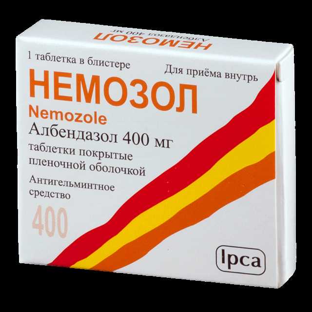 Немозол таблетки как принимать. Немозол 400 мг. Немозол таблетки 400 мг 5 шт.. От глистов немозол. От лямблий таблетки немозол.