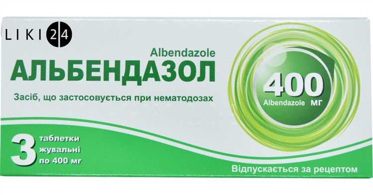 Альбендазол: препараты и их состав