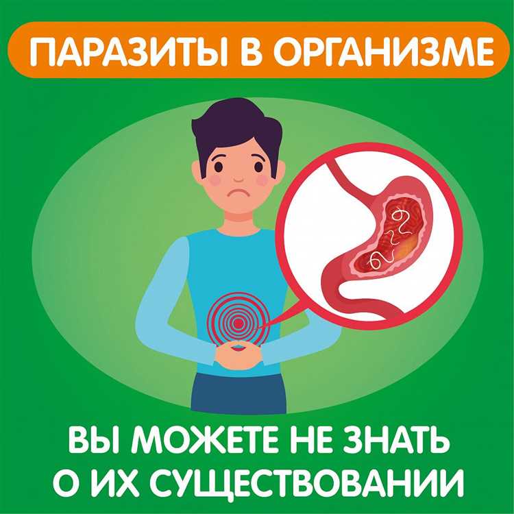 Какие симптомы может вызвать паразитарная инфекция?
