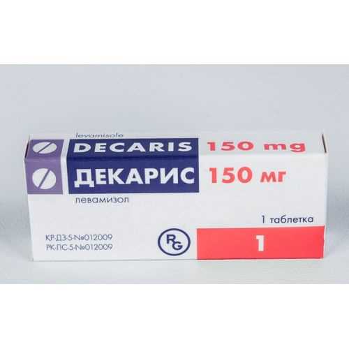 Где и по какой цене можно приобрести таблетки Декарис?